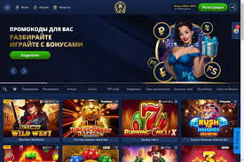 Освоение сайта Lev Casino: стратегическое руководство по бонусным предложениям, мобильной игре и профессиональной поддержке